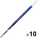 【送料無料】ゼブラ エマルジョンボールペン替芯 ブレン用 油性 0.7mm 青 RNC7-BL 10本セット - メール便発送