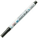 【1000円以上お買い上げで送料無料♪】ゼブラ 油性ペン おなまえマッキー 細字 黒 YYSS7-BK - メール便発送