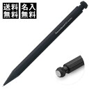 【送料無料】名入れ 無料 カヴェコ Kaweco ペンシル スペシャル ブラック シャープペンシル 0.5/0.7/0.9/2.0mm - メール便発送