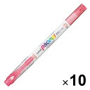 【送料無料】三菱鉛筆 プロパス・ウインドウ 蛍光ペン・マーカー ソフトカラー サクラ 10個セット - メール便発送