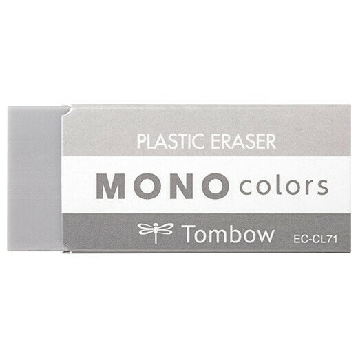 【1000円以上お買い上げで送料無料♪】消しゴム MONO モノ colors カラーズ グレー よく消える シンプル かわいい トンボ鉛筆 - メール便発送