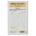 【1000円以上お買い上げで送料無料♪】Bindex バインデックス システム手帳 リフィル バイブルサイズ MONTHLY フリーダイアリー カレンダー 15...