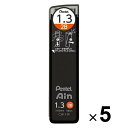 【送料無料】ぺんてる シャープ芯 ぺんてるアイン 1.3mm 2B 5個セット - メール便発送