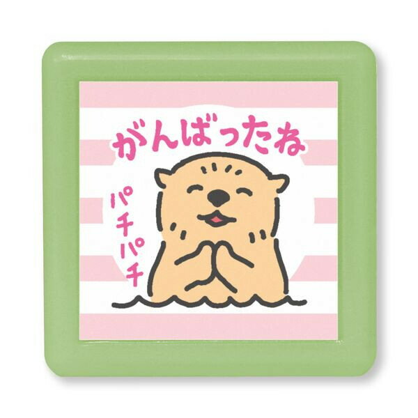 【1000円以上お買い上げで送料無料♪】浸透印 Nミニ☆ポンスタンプ がんばったね ラッコ ピンク 油性 使い切り インク内蔵 ご褒美 宿題 学校 かわいい こどものかお - メール便発送