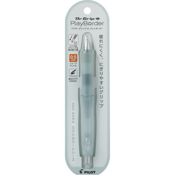 商品名シャープペン Dr. Grip ドクターグリップ CL プレイボーダー ミストカラー 0.5mm ミスティグリーン 乳白色 パイロット説明疲れにくく、にぎりやすいグリップのシャープペンシル「Dr. Grip (ドクターグリップ)」シリーズ♪3つに分かれた内グリップを、自由に組み替えて楽しめる「プレイボーダー」です。「露」をイメージした外鞘が特徴の新色「ミストカラー」が登場!ふわり、かろやかな印象を与えます。内グリップは、組み換え可能な3色の異なる色のグリップを搭載。パイロット独自のフレフレ機構を搭載し、ペンを振るだけで簡単に芯を送り出すことができます。【サイズ】本体=最大径φ14.2mm・全長141.9mm、パッケージ=約H195×W50×D18mm【重　量】本体=約19.6g、パッケージ込=約26.1g (ブリスターケース)【材　質】さや=PC、内さや=ABS　グリップ=シリコーン(外=硬度50度・内=硬度10度)、ノブ・口金=黄銅(クロム)【方　式】フレフレ&ノック式【芯　径】0.5mm (内蔵芯=HB芯/GRAPHITE)品番HDGCL-15-PMTGこの商品について 必ずご確認ください配送についてメール便での配送になります。→ご利用の際は必ずお読みください 送料について ご注文合計額が￥1000 (税込)以上で、全国一律『送料無料』です。 →詳細はこちら返品→返品・交換・キャンセルについて※メール便は、日時指定、代金引換、ギフトラッピング・熨斗サービスに対応しておりません。