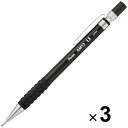【送料無料】ぺんてる シャープペン AMAINシャープ 1.3mm ブラック 3個セット - メール便発送