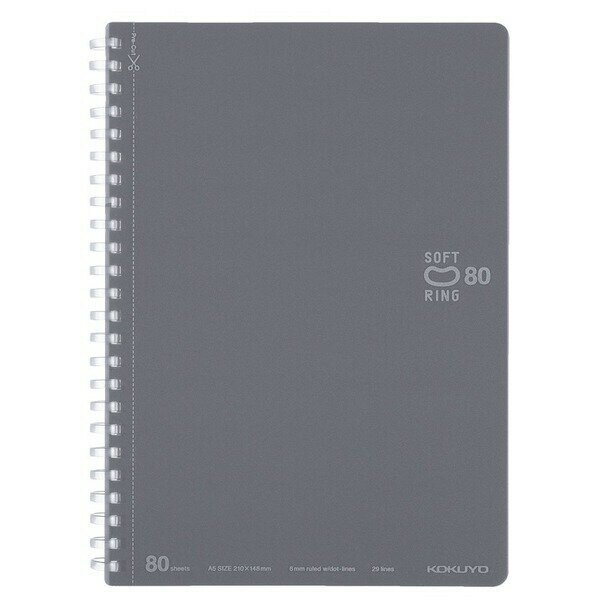 Rakuten - 【1000円以上お買い上げで送料無料♪】コクヨ ソフトリングノート ドット入り罫線 A5 罫幅6mm カットオフ 80枚 ダークグレー 大人 仕事 学習 学校 - メール便発送