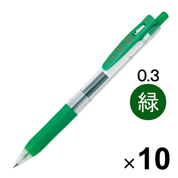 乐天商城 - 【送料無料】ゼブラ サラサクリップ ジェルインクボールペン 0.3mm 緑 JJH15-G 10本セット - メール便発送
