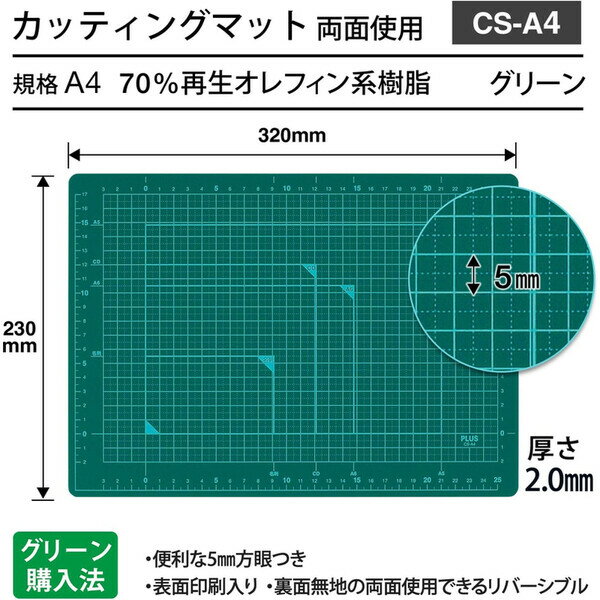 ������̵���ۥץ饹 ���å����ޥå� A4������ CS-A4 ���꡼�� ��С����֥� - �᡼����ȯ��