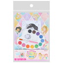 【1000円以上お買い上げで送料無料♪】ディズニープリンセス ぬってかざれる!パレットぬりえ 塗り絵 水彩 絵の具/12色 筆 フレーム付 アリエル サンスター...