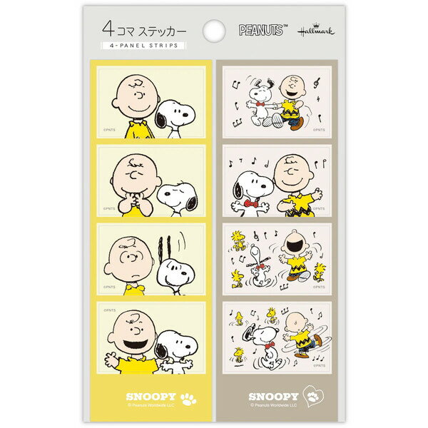 Rakuten - 【1000円以上お買い上げで送料無料♪】スヌーピー シール 4コマステッカー チャーリーブラウン 2シート入 韓国 プリントシール 人気 かわいい ホールマーク - メール便発送