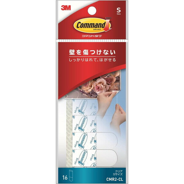 【1000円以上お買い上げで送料無料♪】スリーエム 3M コマンド タブ 透明 クリア Sサイズ 耐過重400g 16枚 CMR2-CL - メール便発送