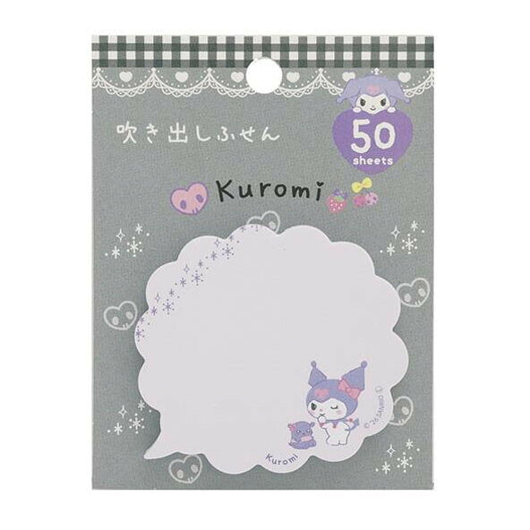 Rakuten - 【1000円以上お買い上げで送料無料♪】クロミ 吹き出しふせん 50枚 付箋 メモ メッセージ 手帳 ノート 目印 かわいい サンリオ クローズピン - メール便発送