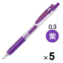 【1000円以上お買い上げで送料無料♪】ゼブラ サラサクリップ ジェルインクボールペン 0.3mm 紫 JJH15-PU 5本セット - メール便発送