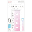 【1000円以上お買い上げで送料無料♪】はかれるしおり ダイアリーテンプレート デザイン19 マグネット付 直線定規 測る 栞 ブックマーカー 手帳 共栄プラス...