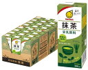 マルサン 豆乳飲料抹茶 200ml×24本