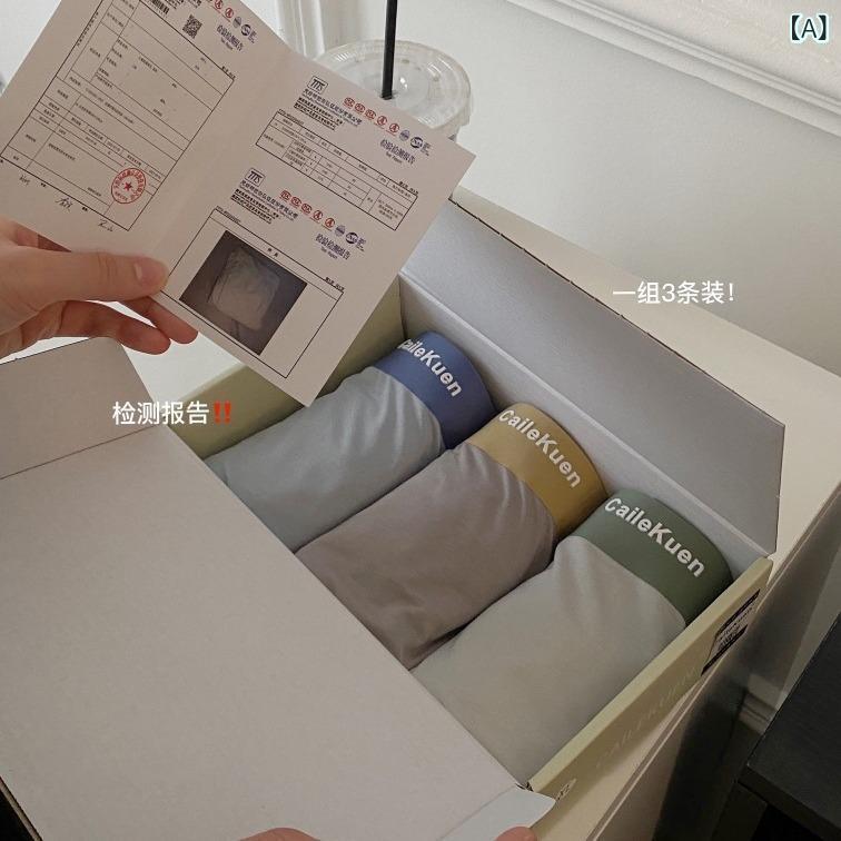 パンツ メンズ 男性用 ボクサーパンツ モダール 接触冷感 アイス 通気性 無地 薄手 スポーツ 礼盒 3枚組