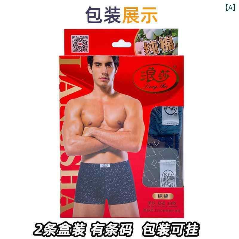 ボクサーパンツ メンズ 男性用 トランクス 下着 パンツ コットン 通気性 無地 オールシーズン(x2)