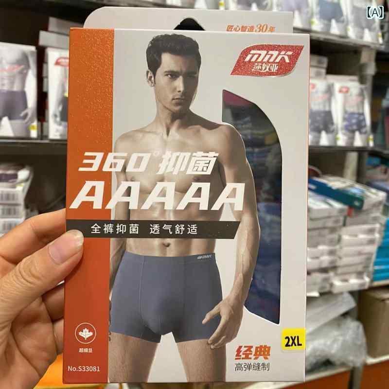 ボクサーパンツ メンズ 男性用 下着 60S 再生繊維 無地 通気 ミドルウエスト(x2)