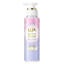 LUX(ラックス) バスグロウ リペア&シャイン ヘアブースター 180g 髪の導入美容液 シャンプー後の1ステップ 保湿