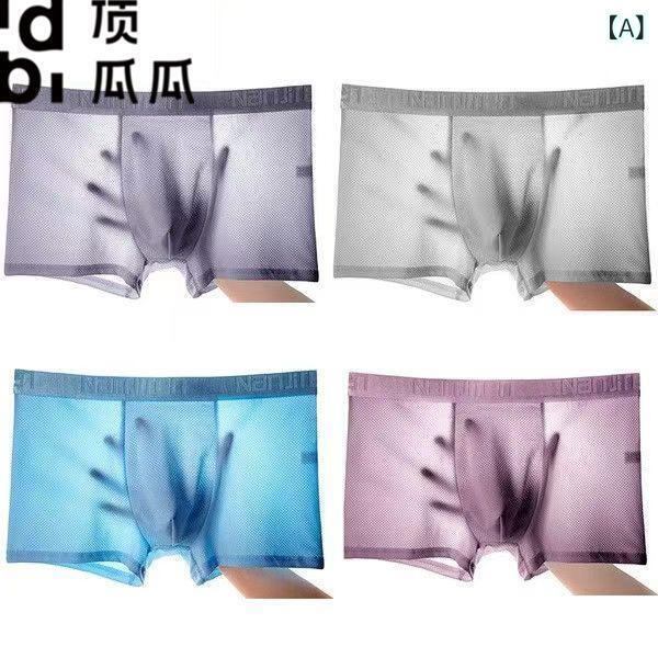 2個セットボクサーパンツ メンズ 男性用 接触冷感 速乾 メッシュ 通気性 無地 ポリエステル 礼盒 L XL XXL 3L 4L 5L・機能: 速乾・素材: 錦綸.ポリエステル繊維・織り方: ニット・腰タイプ: ミドルウエスト・柄: 無地・対象: 成人男性・カラー: 7707-1（4枚）.7707-2（4枚）.7707-3（4枚）・サイズ: L.XL.XXL.XXXL.XXXXL.5XL・主な素材の含有量: 50%-70%・対象シーズン: オールシーズン