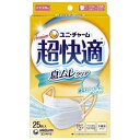 超快適マスク 息ムレクリア 風邪・花粉用 小さめサイズ プリーツタイプ 不織布ガーゼマスク 25枚入 〔PM2.5対応〕 (99% ウィルス飛沫カットフィルタ) ユニチャーム