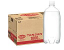 【】 アサヒ飲料 MS+B ウィルキンソン タンサン ラベルレスボトル...(3)