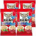 【まとめ買い】グランデリ ドッグフード ウェット 国産鶏ささみ入り パウチ 使い切り新鮮パック ジュレ 成犬用 緑黄色野菜入り・ビーフ入り 160g(20g×8袋)×4 ユニチャーム