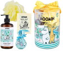 MUUMI(ムーミン) バスギフト海のオーケストラ (ハンドソープ&入浴料のギフト 海の香り) 入浴剤 セット ハンドソープ300ml、バスソルト35g、バスボ...