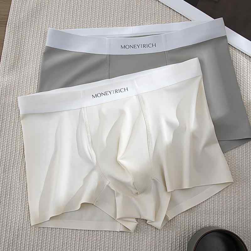 メンズ 下着 トランクス 接触冷感 インナー シームレス 速乾 通気性 無地 シンプル ベージュ グリーン ブラック グレー