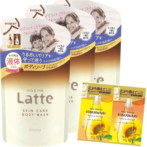 マー&ミー 親子で使える ボディソープ 詰め替え 360ml×3 セット おまけ付き | ベビー ソープ ママ キッズ 子供 赤ちゃん ラッテ 石鹸 マー&ミー 親子で使える ボディソープ 詰め替え 360ml×3 セット おまけ付き | ベビー ソープ ママ キッズ 子供 赤ちゃん ラッテ 石鹸