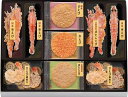 桂新堂 海老づくし 海老 煎餅 ギフト お菓子 プレゼント 和菓子 えびせんべい 個包装 お中元 お供え 4カップと13袋入