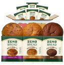 【糖質オフの豆粉パン】ZENB ゼンブ ブレッド グルテンフリー 3種9個 (くるみ&レーズン・カカオ・3種の雑穀 各3個) [ 糖質オフ 糖質制限 糖質コントロール 腸活 時の 食物繊維 補給に ダイエ