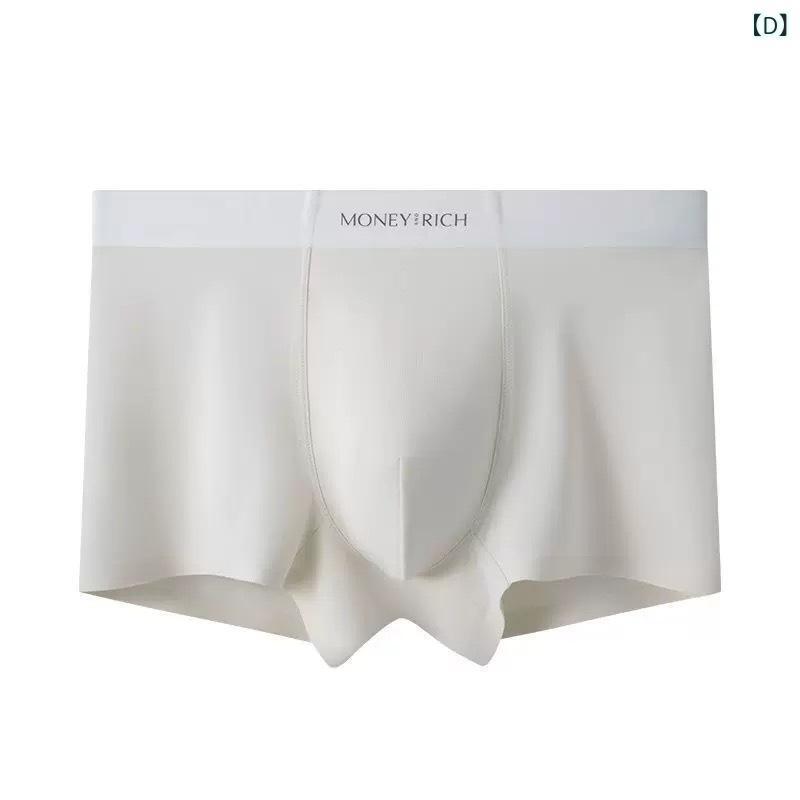 パンツ メンズ 男性用 ボクサーパンツ 中腰 無縫製 シームレス 接触冷感 柔らかい ニット 平角パンツ ..