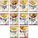 K&K だし麺 tabete 全国 食べ比べセット 各1食10種 ラーメン インスタント ご当地ラーメン 詰め合わせ 【 マツコの知らない世界で紹介 人気トップ...