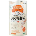 NEWGREEN とろける白米 120g 24食分 オーガニック 離乳食 常温保管 お粥 有機米 化学肥料不使用 農薬不使用 簡単調理 時短 ライスパフ
