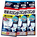 【セット品】トイレ洗浄中さぼったリング 便器の水たまりの上まで強力発泡 黒ズミ黄バミを除去 3包×3セット