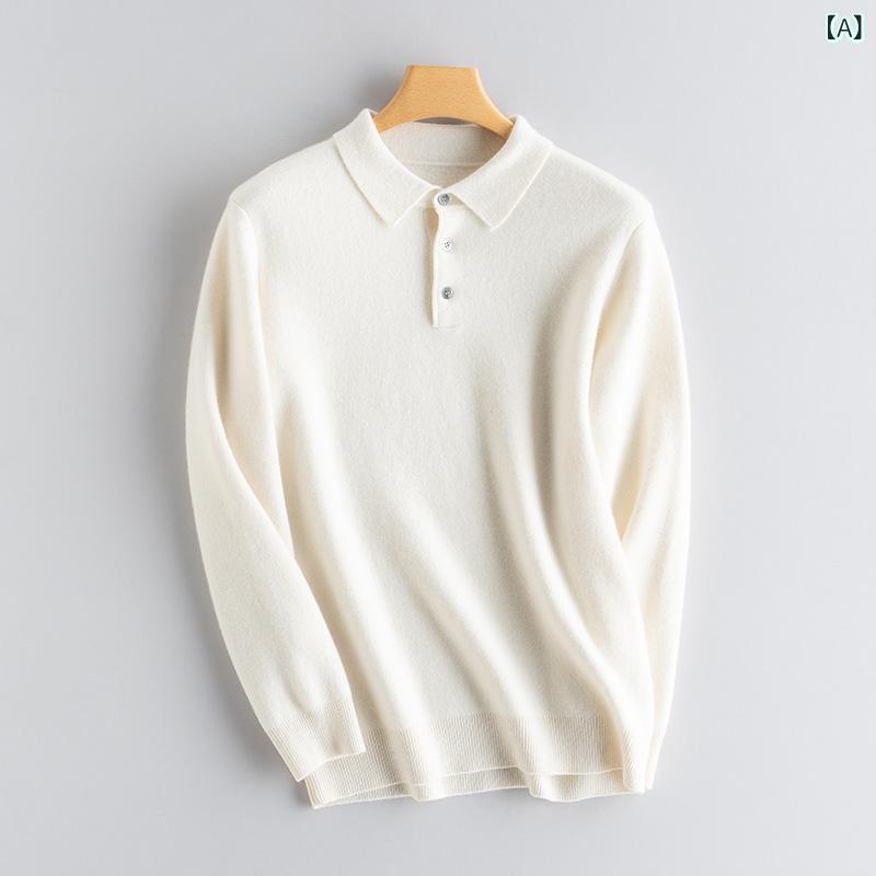 ニット メンズ 男性用 セーター シャツ襟 ハーフボタン プルオーバー 厚手 無地 ビジネス フォーマル 暖かい 秋冬 白 グレー 黒
