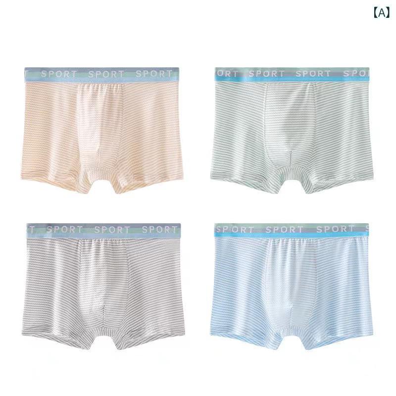 ボクサーパンツ メンズ 男性用 ジュニア 学生 成⻑期 薄型 無縫製 快適 モダール 中ウエスト 速乾 通気..