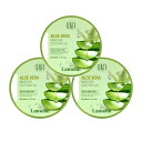 【正規品 / 3個セット】LAMELIN ラメリン アロエ ベラ スージング ジェル 99% 300ml × 3個 ALOE VERA SOOTHING GEL...