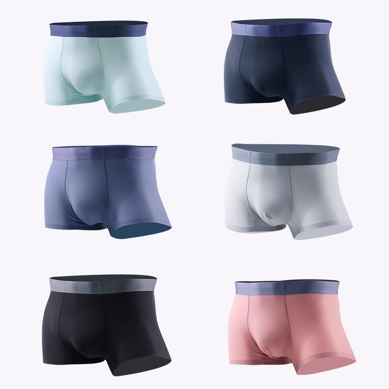 メンズ 下着 男性用 ボクサーパンツ 接触冷感 無縫製 シームレス 大码 吸湿速乾 通気性 平角パンツ L XL 浅緑 宝藍 浅灰 虾粉