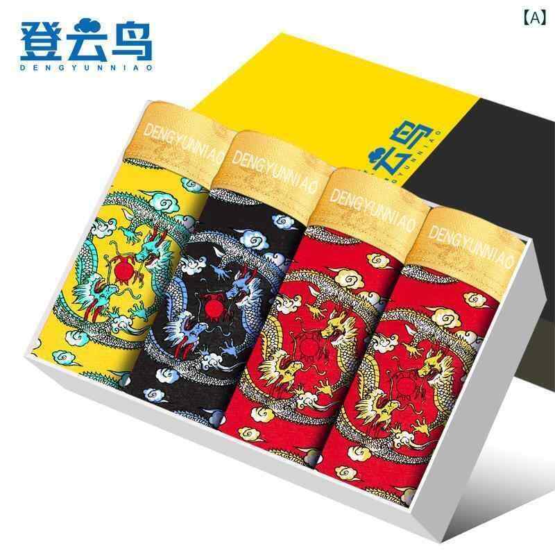 パンツ メンズ 男性用 トランクス 綿 プリント 龍柄 ドラゴン アニマル柄 快適 通気性 伸縮性 ゆったり 中腰 スポーツ 速乾 オールシーズン・機能: スポーツ.速乾.通気・素材: 綿・主な素材: 綿・主素材含有量: 90-95%・股部分素材: スパンデックス・股部分素材含有量: 95-・ウエストタイプ: ミドルウエスト・対象: 成人男性・カラー: 8801, 8802, 8803, 8804, 8805, 8806・サイズ: L (40-50kg), XL (50-60kg), 2XL (60-70kg), 3XL (70-80kg), 4XL (80-90kg), 5XL (90-105kg)・シーズン: オールシーズン