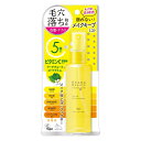 KEANA BEAUTE(ケアナボーテ) 明色化粧品 メイクアップ フィクサー ミスト 毛穴 VC 85ml ビタミンC 毛穴落ち 皮脂崩れ テカリ 化粧崩れ防止 日本製