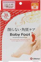 ベビーフット (Ba Foot) ベビーフット イージーパック30分タイプ Mサイズ 単品 (x 1)