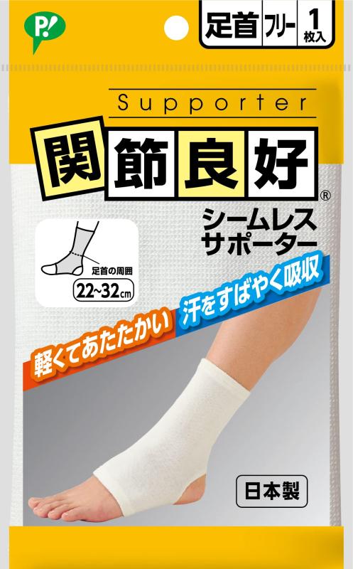 ԥåץإ륹 ɹ 쥹ݡ ­ ե꡼
