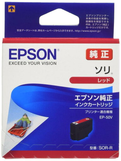 エプソン 純正 インクカートリッジ ソリ SOR-R レッド エプソン 純正 インクカートリッジ ソリ SOR-R レッド