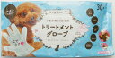 なでフク トリートメントグローブ 30枚入 犬用(4)
