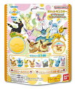 びっくらたまご ポケットモンスター イーブイフレンズフィギュアコレクション