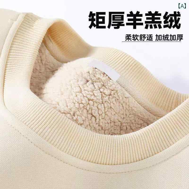 トレーナー メンズ 男性用 羊羔绒 裏起毛 長袖 トップス プルオーバー 厚手 無地 あったか 暖かい 防寒 秋冬(x3)