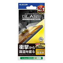 エレコム iPhone15 Pro ガラスフィルム SHOCKPROOF 衝撃吸収 耐衝撃 鉄球試験 硬度10H 貼付けツール付き クリア PM-A23CFLG...